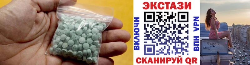 ЭКСТАЗИ Cube  Цимлянск 