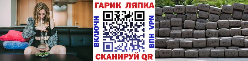 наркотики  Цимлянск  Гашиш hashish 