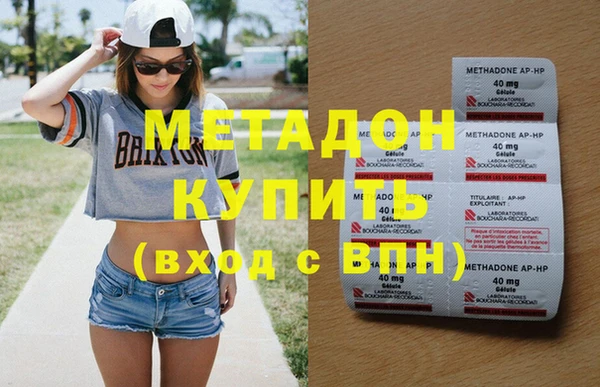 героин Медногорск