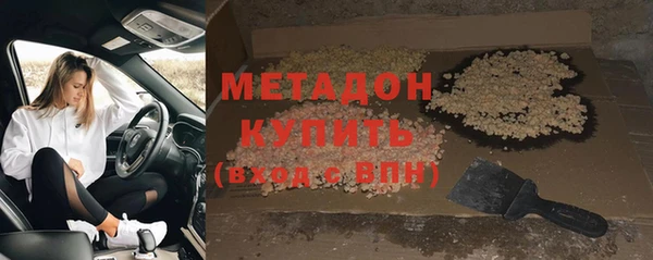 меф VHQ Медвежьегорск