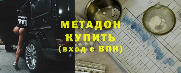 меф VHQ Медвежьегорск