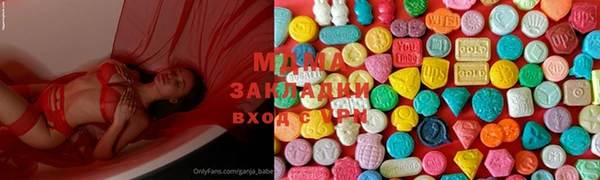 круглые Мегион