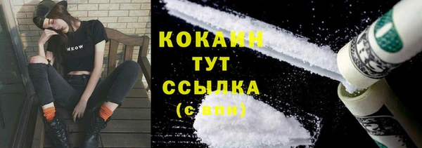 круглые Мегион