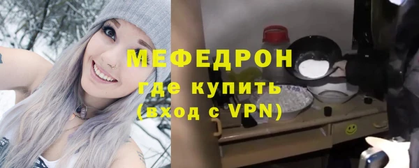 альфа пвп Анива