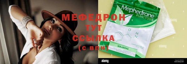 меф VHQ Медвежьегорск