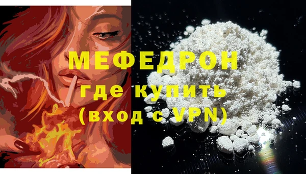 круглые Мегион