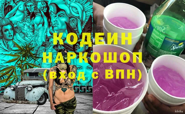 меф VHQ Медвежьегорск