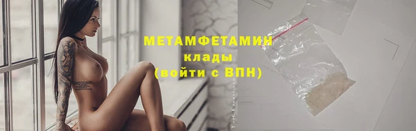 героин Медногорск