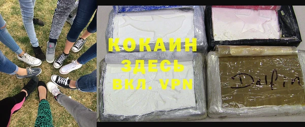 меф VHQ Медвежьегорск
