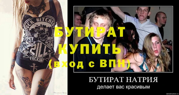 круглые Мегион