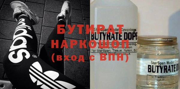 меф VHQ Медвежьегорск
