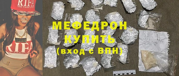 героин Медногорск