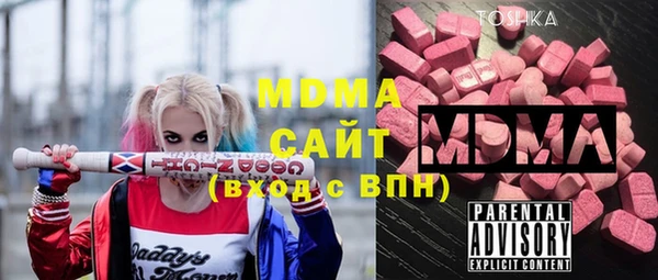 круглые Мегион