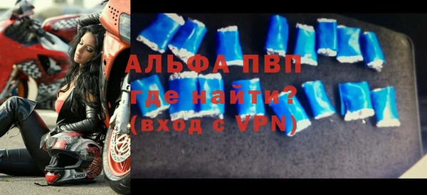 apvp Анжеро-Судженск