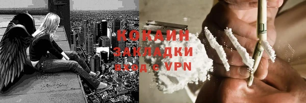 героин Медногорск