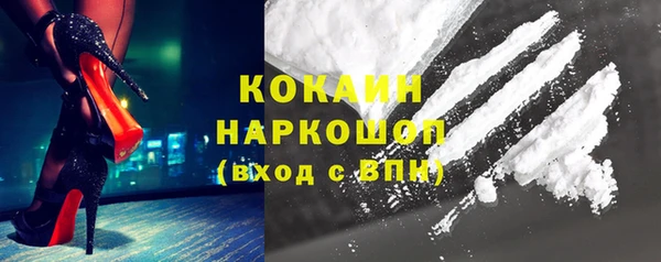 героин Медногорск
