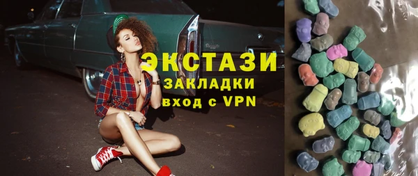 круглые Мегион