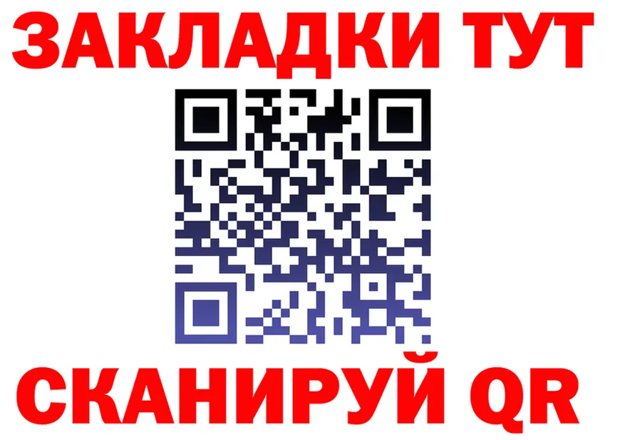 АМФ Розовый ONION мориарти KRAKEN Цимлянск