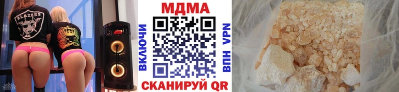 MDMA молли  что такое наркотик  Цимлянск 