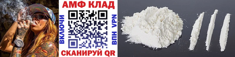 МЕТАМФЕТАМИН винт  гидра ТОР  Цимлянск  где купить наркотик 