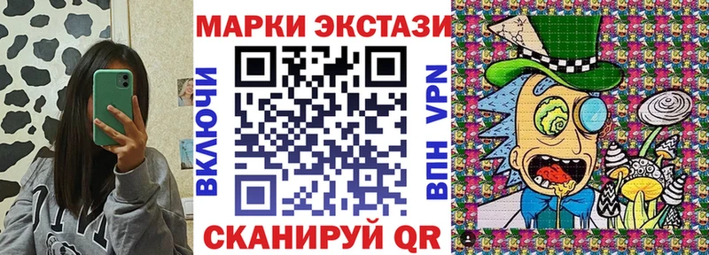 купить наркотики цена  omg маркетплейс  Марки N-bome 1,5мг  Цимлянск 