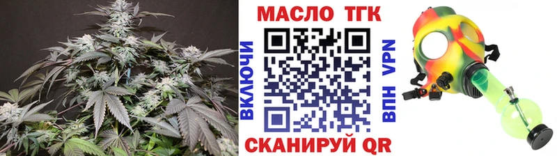 hydra ССЫЛКА  Цимлянск  Дистиллят ТГК вейп  цены  